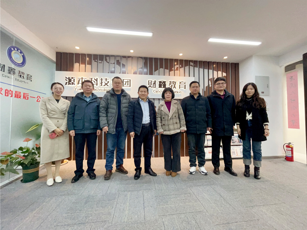 南邮通达学院常务副院长杨立军带队赴NO钱包官网科技集团走访调研