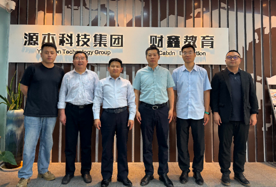 南京审计大学计算机学院拜访江苏NO钱包官网科技集团召开“访企拓岗产教融合”专项行动