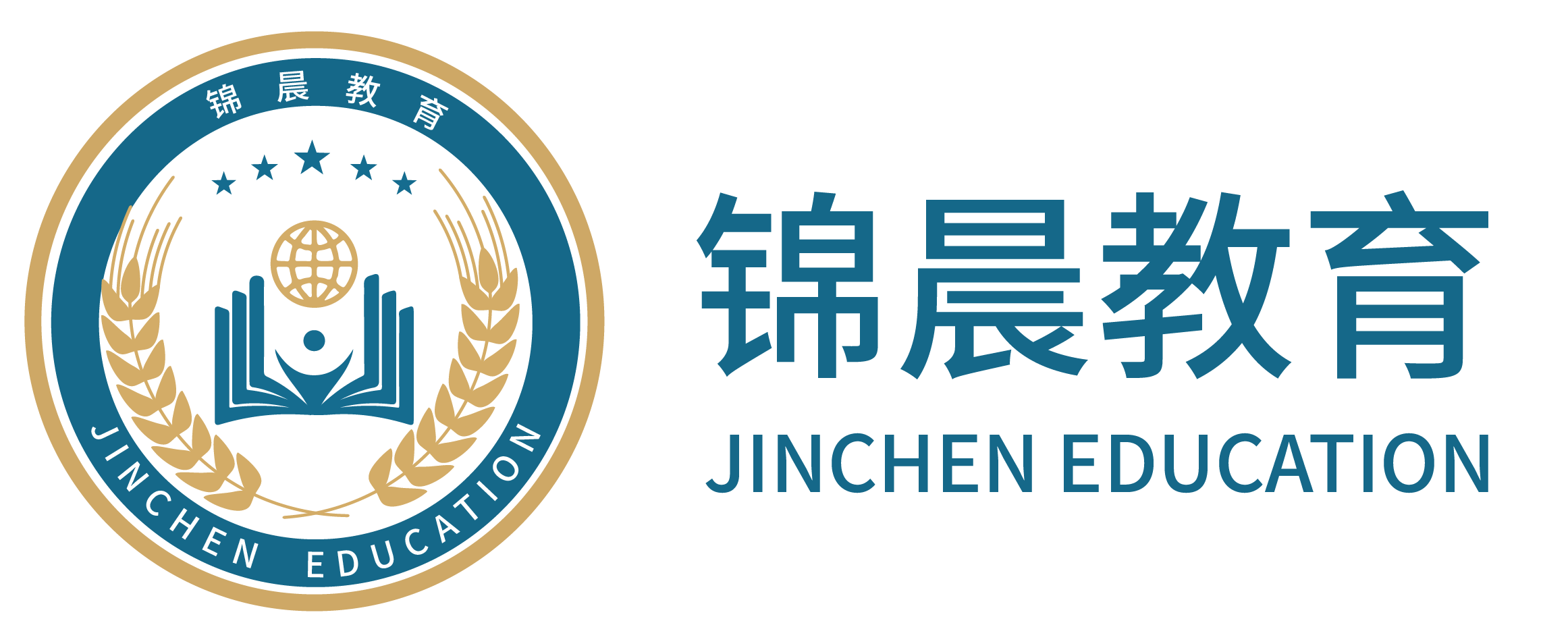 锦晨教育：常州工学院2026年五年一贯制“专转本”（师范类）招生简章